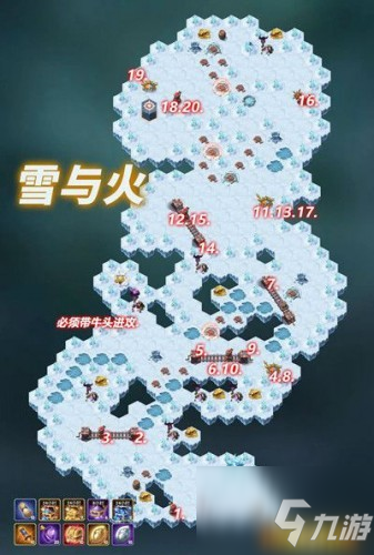 剑与远征雪与火奇境探险通关路线 雪与火图文攻略介绍