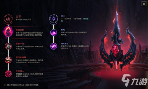 《LOL》2021無限火力冰鳥出裝推薦