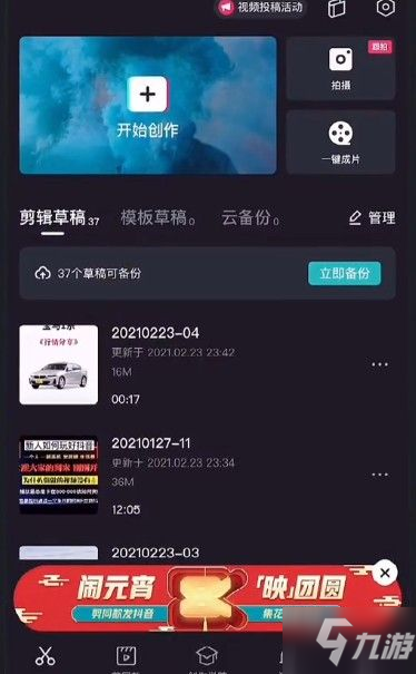 avatarify有ios版嗎 avatarify蘋果版/電腦版在哪下載