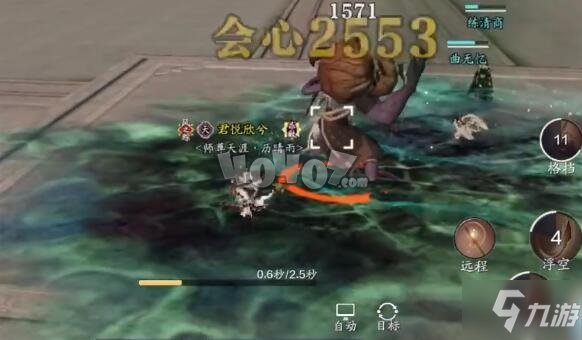 天涯明月刀手游天波府143层怎么打 鏖战药王通关攻略