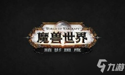 《魔兽世界》2月25日在线修正内容一览