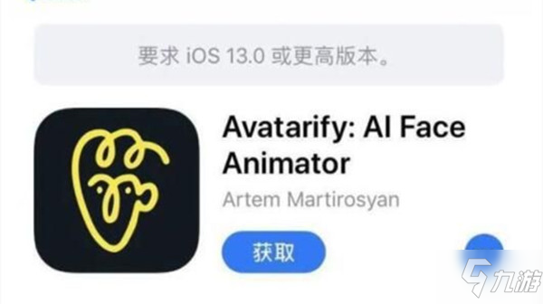 avatarify沒有螞蟻牙黑怎么弄？螞蟻呀嘿特效模板制作流程