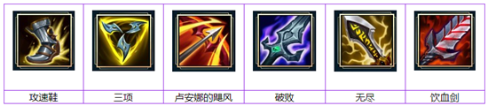 《LOL》2021無限火力大嘴出裝推薦