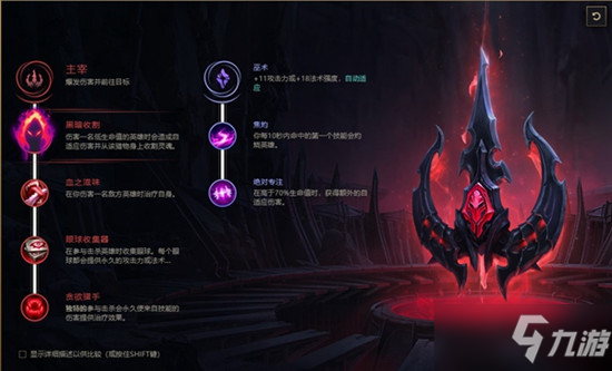 《LOL》2021無限火力大嘴出裝推薦