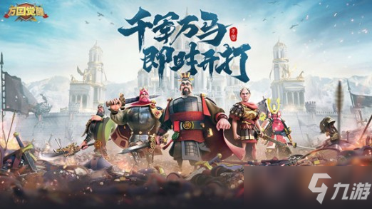 万国觉醒团聚元宵礼包值得买吗？元宵节活动是什么？