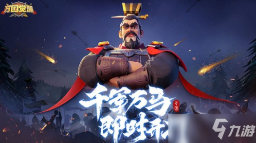 万国觉醒团聚元宵礼包值得买吗？元宵节活动是什么？