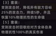 《不一样传说》秘藏纹章怎么获得 秘藏纹章获得攻略