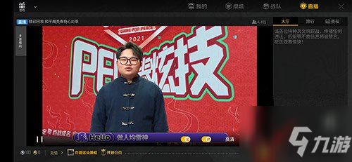 和平精英紫色logo图标怎么获得？和平精英紫色logo是什么平台的？