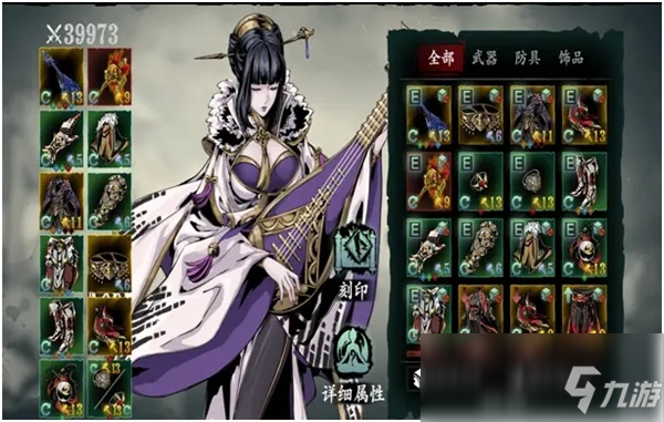 《影之刃3》魔弦普攻流玩法攻略