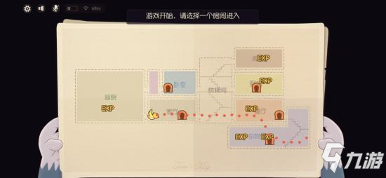 貓和老鼠手游5v5貓玩家打法思路 貓和老鼠手游5v5玩法攻略