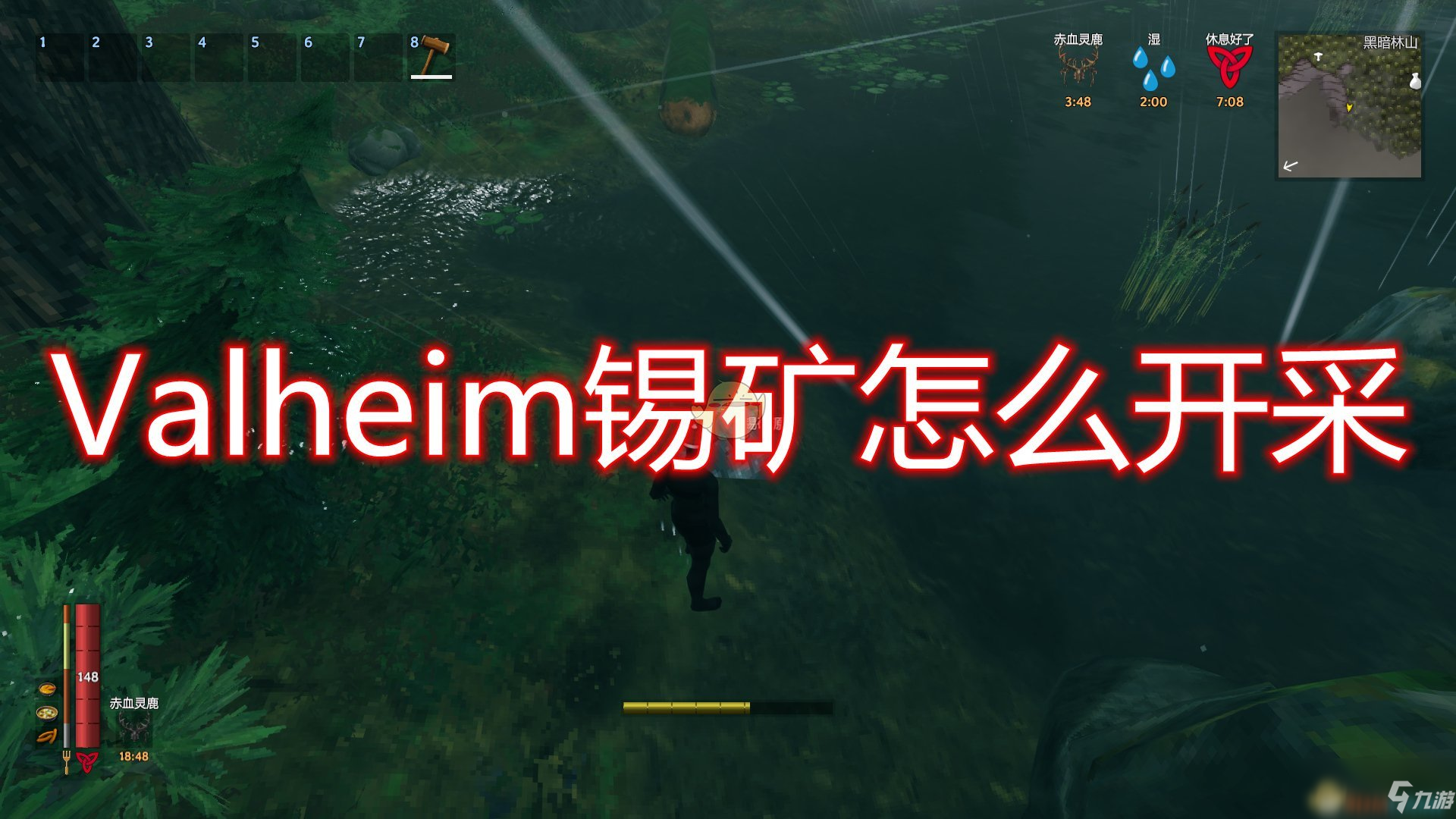 《Valheim：英靈神殿》錫礦開采心得分享