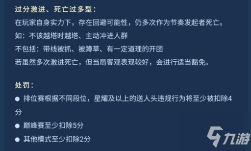 王者荣耀为什么一举报他人就卡速？ 举报他人卡速解决攻略