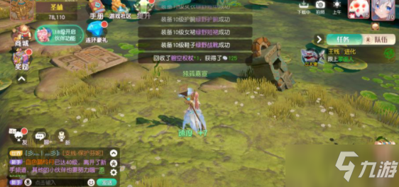 《梦想新大陆》热心值兑换建议