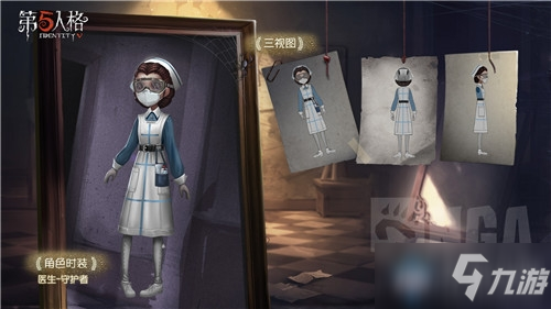 《第五人格》医生给洛琳修女的信内容一览