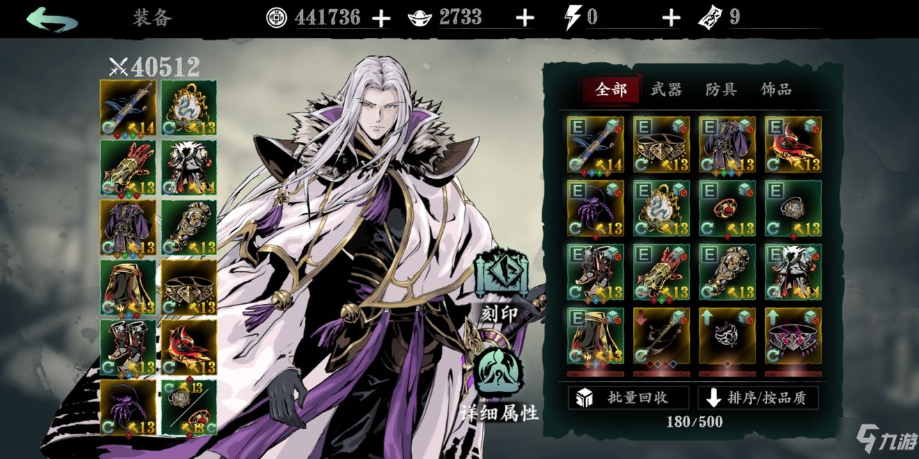 影之刃3无锋普攻流怎么玩？无锋普攻流养成攻略