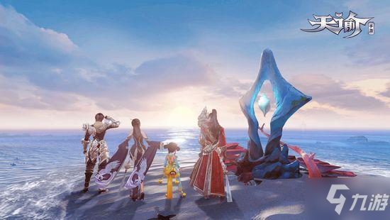 <a id='link_pop' class='keyword-tag' href='https://www.9game.cn/tianyu/'>天谕手游</a>人格解锁顺序一览 人格全解锁攻略大全