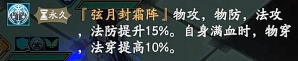 天地劫手游創(chuàng)命之間冰屬性隊伍攻略 冰屬性隊伍搭配分析