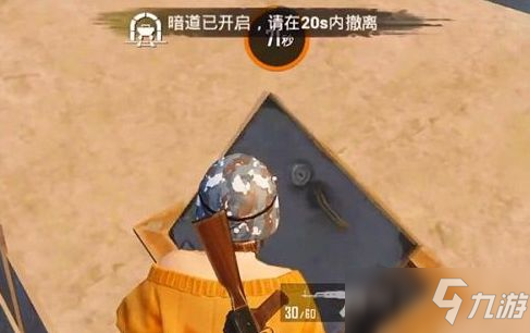 和平精英黄金岛钥匙怎么用？黄金岛钥匙位置及撤离方法
