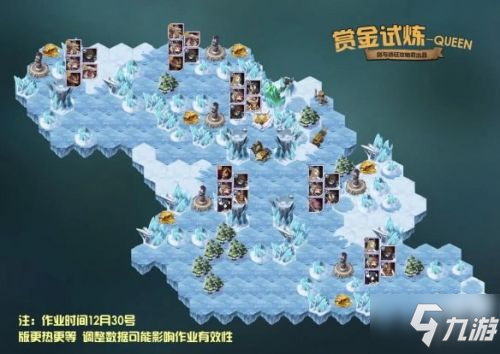 剑与远征queen试炼之地怎么过 queen试炼之地通关作业