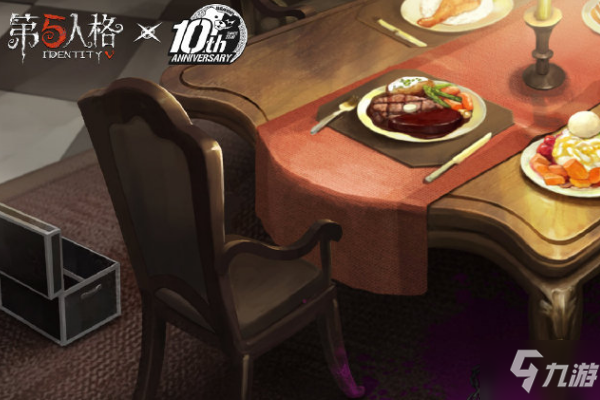 第五人格个性动作玩烟花获取方法