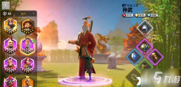 万国觉醒孙武装备搭配攻略