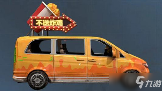 和平精英黄金岛获胜后怎么撤离？获胜撤离三种方法图文汇总