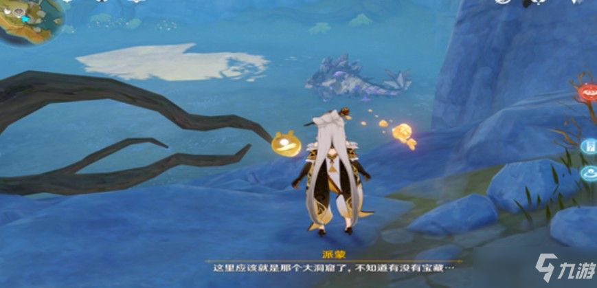 原神恨繁囿兮作土任务怎么过？恨繁囿兮作土古岩龙蜥打法攻略