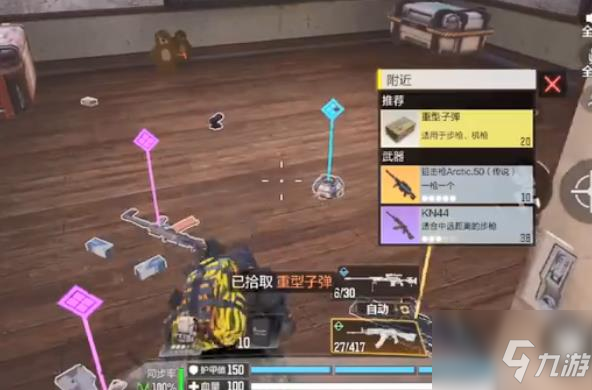 使命召唤手游医院密室在哪？医院密室彩蛋位置