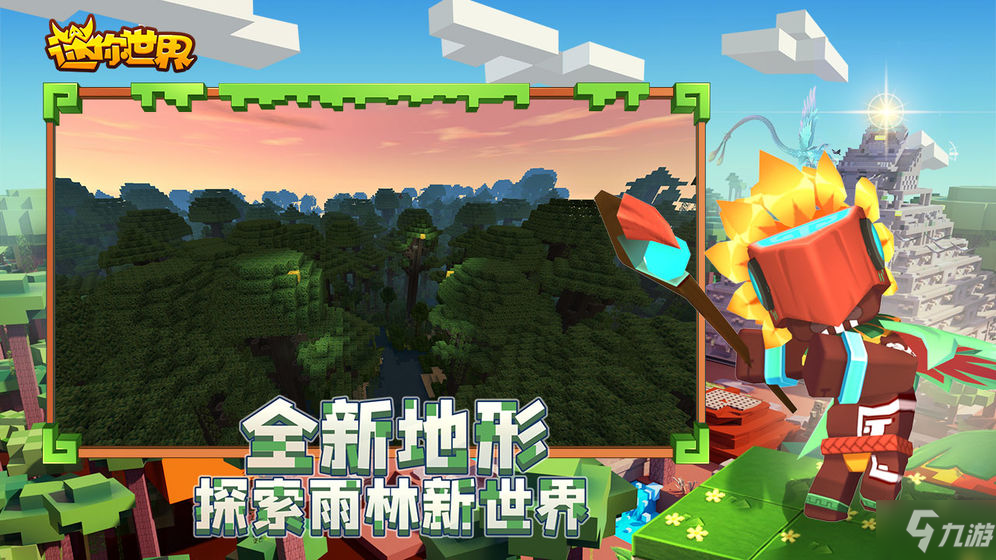 迷你世界激活码2021年有效最新 2021年激活码不过期可无限重复使用汇总