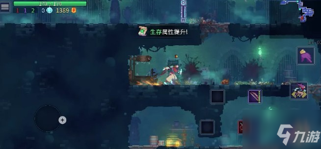 重生细胞如何通关？ 手残也能通关的4个技巧分享