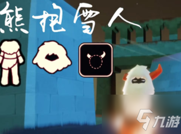 光遇梦想季新增了什么物品 梦想季新增物品外观介绍