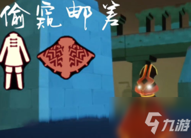 光遇梦想季新增了什么物品 梦想季新增物品外观介绍