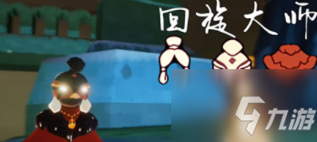 光遇梦想季新增了什么物品 梦想季新增物品外观介绍