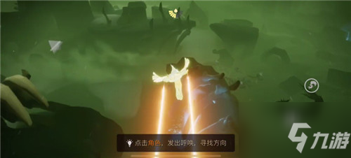 光遇骑士跪先祖在什么位置 骑士跪先祖位置介绍
