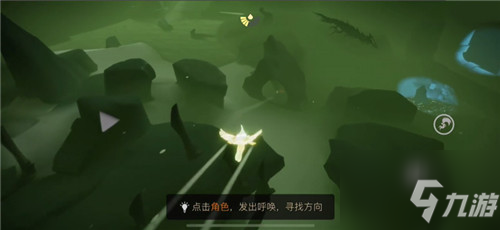 光遇骑士跪先祖在什么位置 骑士跪先祖位置介绍