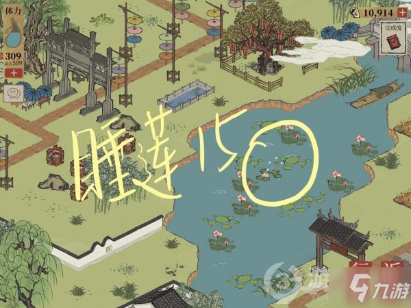 江南百景图睡莲位置大全
