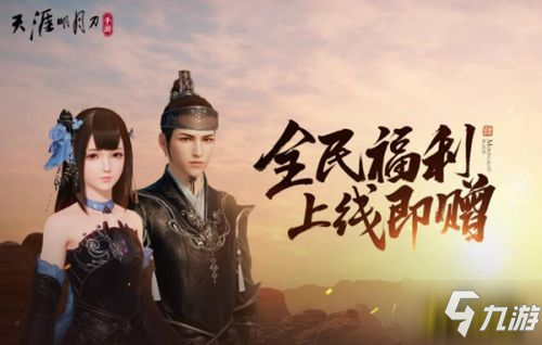 天涯明月刀手游夜探皇宫成就达成技巧