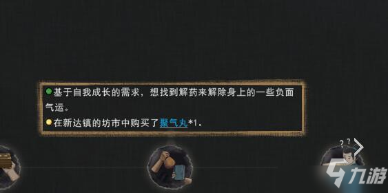 鬼谷八荒一諾千金怎么樣？一諾千金效果詳解