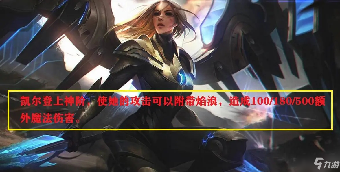 云顶之弈S4.5天神裁决阵容分享与运营思路