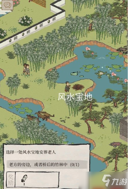 《江南百景圖》錢塘門風(fēng)水寶地在哪