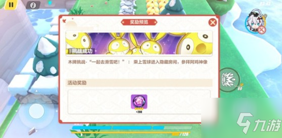 崩坏3神州漂流记半山腰怎么过？ 漂流记木牌挑战完成方法解析