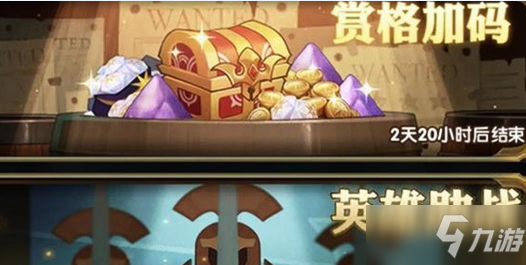 《剑与远征》英雄助战玩法攻略