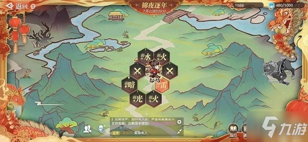 天谕手游锦夜逐年怎么玩 路锦夜逐年格子关卡指引攻略