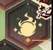 天谕手游锦夜逐年怎么玩 路锦夜逐年格子关卡指引攻略