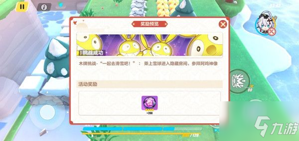 崩坏3半山腰怎么过？神州漂流记半山腰木牌挑战完成方法