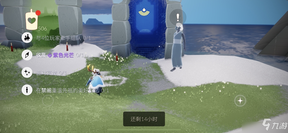 光遇梦想季紫色光芒在哪？紫色光芒位置分享