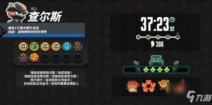 恶果之地猎人复制宠物怎么玩？猎人复制宠物玩法攻略