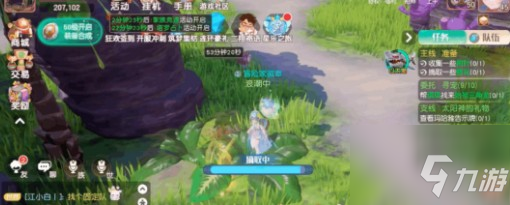 梦想新大陆厚颜无耻之人在哪？ 厚颜无耻彩蛋任务完成攻略