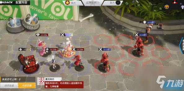 高能手办团假面爱德蒙怎么过？ 无限游戏之梦假面爱德蒙全攻略