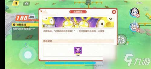 崩坏3木牌挑战2-3怎么完成 崩坏3梦工厂木牌挑战这些还远远不够嘛攻略